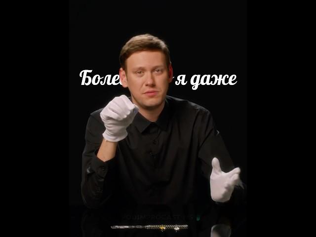 это всего лишь маленькая часть. #антоншастун #hasnuts #хэзнатс ￼#арсенийпопов #импрофд #рек