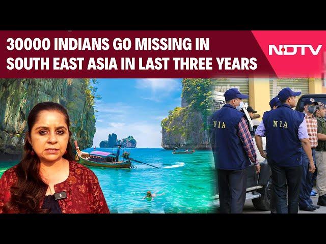 Indians Missing | Rising Concerns As 30,000 Indians Go Missing In Southeast Asia