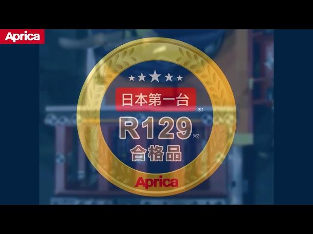 Aprica 衝撞試驗，我們的堅持，讓業界都汗顏！