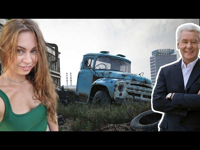 How SOBYANIN destroyed the ZIL plant