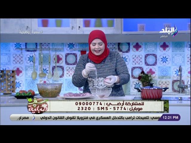 سفرة و طبلية - محشي ورق البصل على طريقة الشيف هالة فهمى  .. بطريقة سهلة والطعم حكاية 