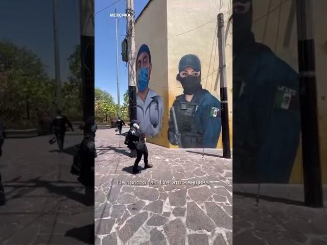 Картели в Мексике — настоящие хозяева страны