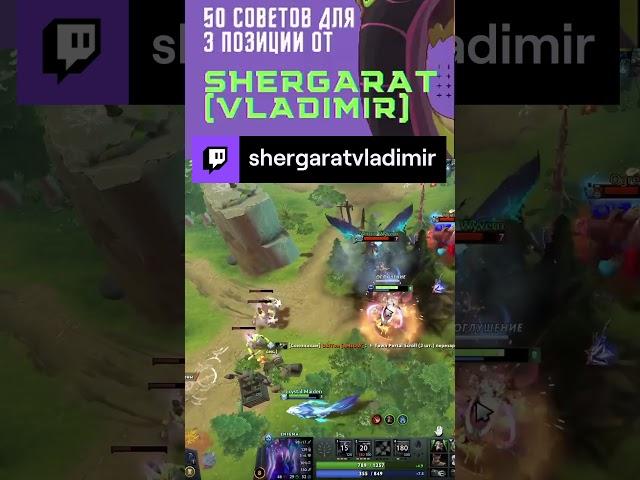 Не самый лучший телепорт... Пригорел + тильтанул на Енигме #Dota 2 моменты со стрима #дота2