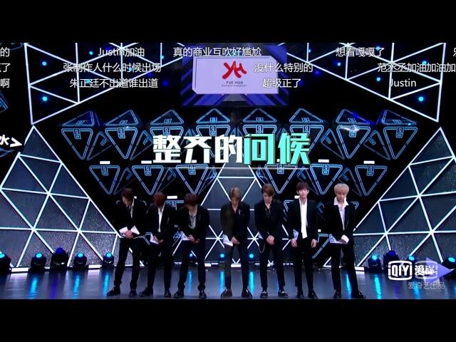 [ENG] Yuehua trainees' appearance on IDOL PRODUCER 2018