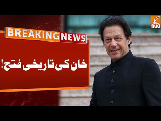 Imran Khan Historic Victory | Breaking News | GNN
