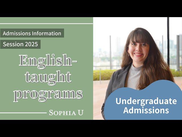 【Sophia University】Admissions information 2025 for English-taught programs（Undergraduate Admissions）