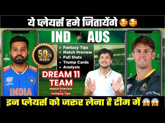 India vs Australia Dream11 Team Today Prediction, IND vs AUS Dream11: Fantasy Tips, Stats, Analysis