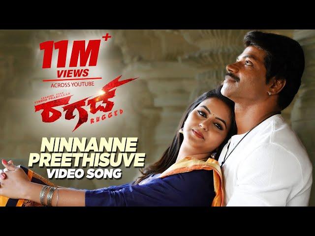 Ninnanne Preetisuve Full Video Song | Rugged Movie | Vinnod Prabhakar, Chaitara Reddy | Abhimann Roy