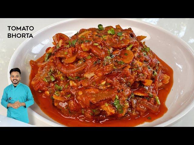 लोग बार बार रेसिपी पूछेंगे, अब बनाये Tomato Bhorta Recipe, Tomato Chutney Recipe