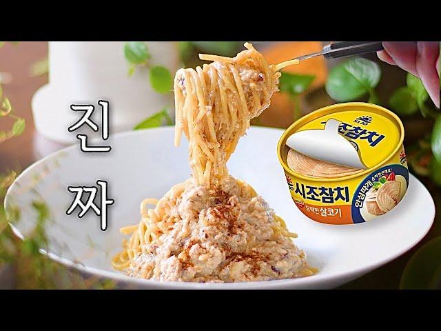 Real, overwhelming white pasta : melt-in-your-mouth canned tuna on a whole new level!