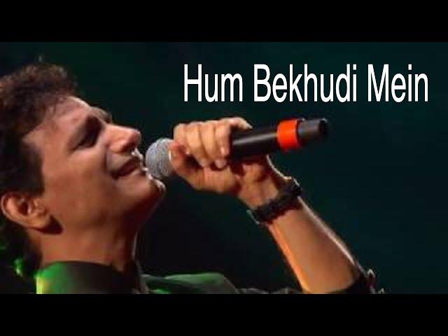 Hum Bekhudi Mein | Anil Bajpai | Veenus Entertainers