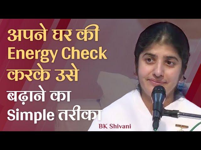 How to RAISE VIBRATIONS of your HOME?: Part 1: Subtitles English: BK Shivani