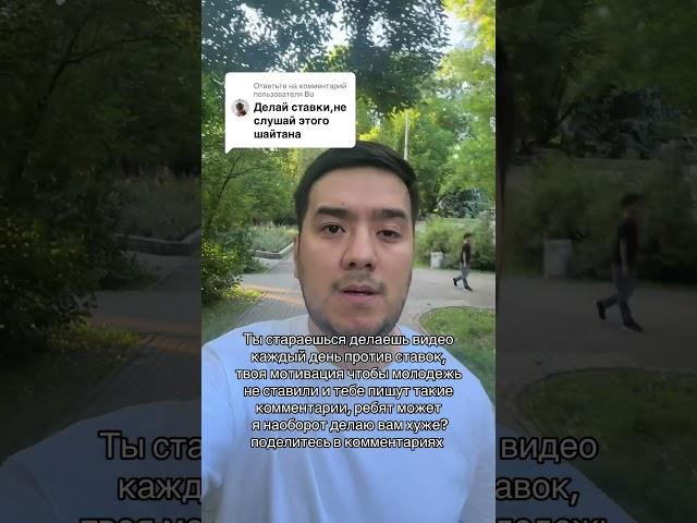 Ваше мнение? #лудомания