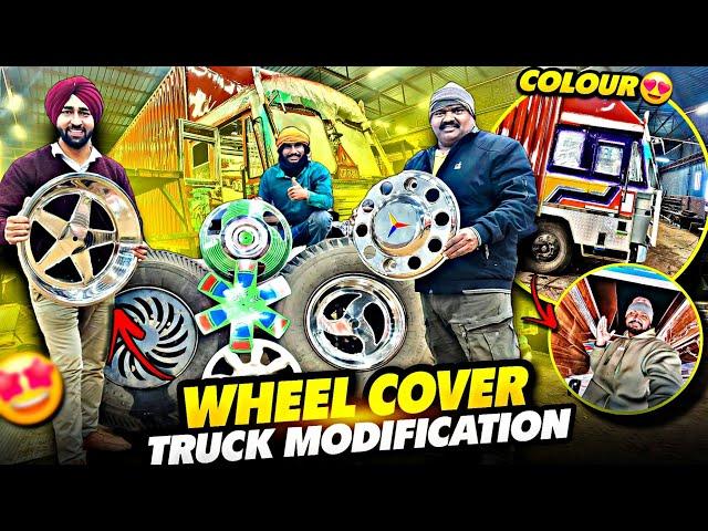 Itne Sare Wheel Cover Aa Gaye Kon Sa Lagaen  || Truck Ka Colour Ho Gaya || #vlog