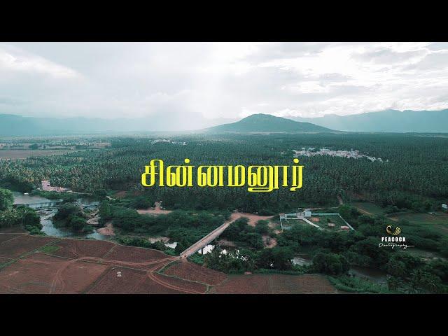 ARIAL VIEW OF THENI CHINNAMANUR - Peacock Photography 2024 | 4k - 3840x2160