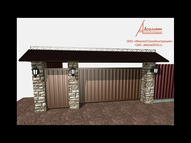 Ворота из профнастила от ООО "АбсолютСтальКонструкция"