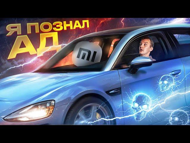 Провел неделю с Xiaomi Su7. Вот почему её все хотят.