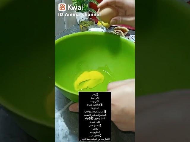 حلوى لشرب الشاي سهلة وسريعة