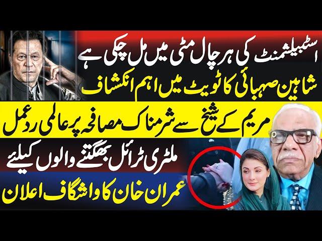 ISPR got Rs. 2bn from the Govt to fight against PTI backed popular public stance,Fayyaz Walana Vlog