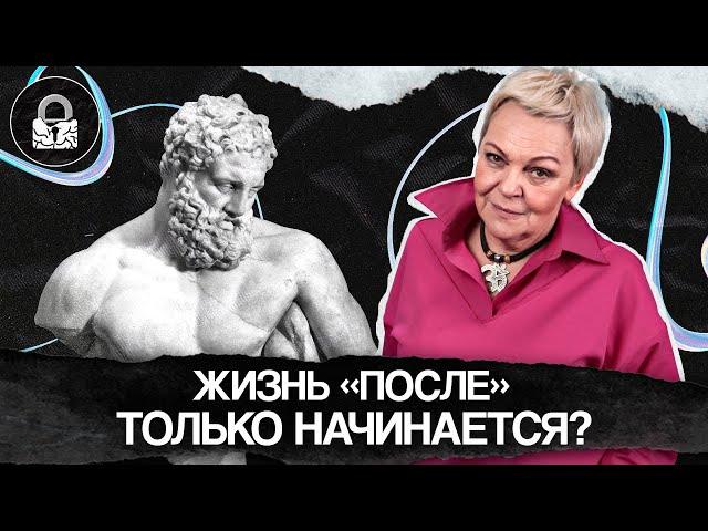 Как начать ЖИТЬ заново, почти в 40 лет? ВСЕ ТОЛЬКО НАЧИНАЕТСЯ!