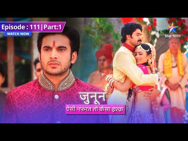 EPISODE 111 Part 01 | Junoon Aisi Nafrat Toh Kaisa Ishq | Prithvi ne Meera ko gale lagaaya