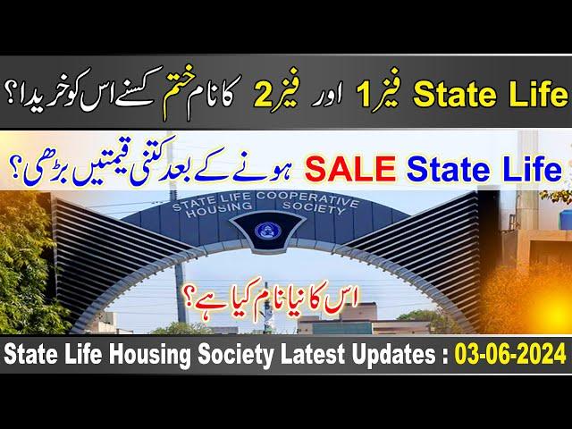 Breaking News: Lake City Lahore Take over Entire State Life Housing Scheme | State Life Society News