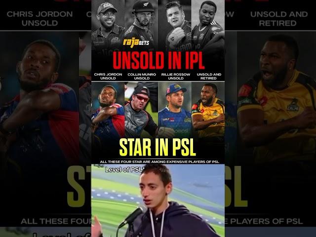 The PSL Stars  #ipl2025 #cricket #psl #babarazam