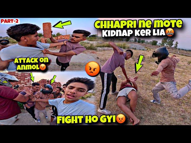 MOTEE KO chhaprio Ne kidnap ker lia| He attack On Anmol | Kawa h2r 2024