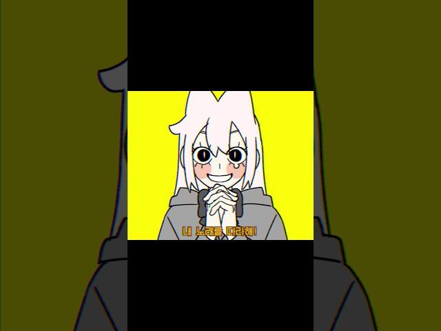 추억여행 (Static) animation #meme #memes