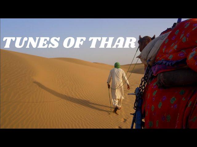 TUNES OF THAR - ALGHOZA | FOLK MUSIC | SAM | JAISALMER | RAJASTHAN TOURISM