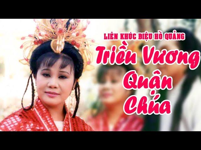 LK hồ quảng | TRIỀU VƯƠNG QUẬN CHÚA (Vũ Linh, Tài Linh, Trường Sơn) DHQ | Cải Lương Tôi Yêu