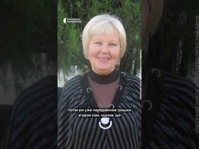 «Для мене вона жива, але не тут»: роковини обстрілу автоколони в Запоріжжі