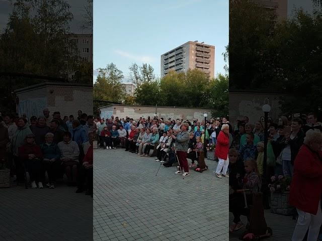 Дмитрий Медведев - "Розовый вечер"