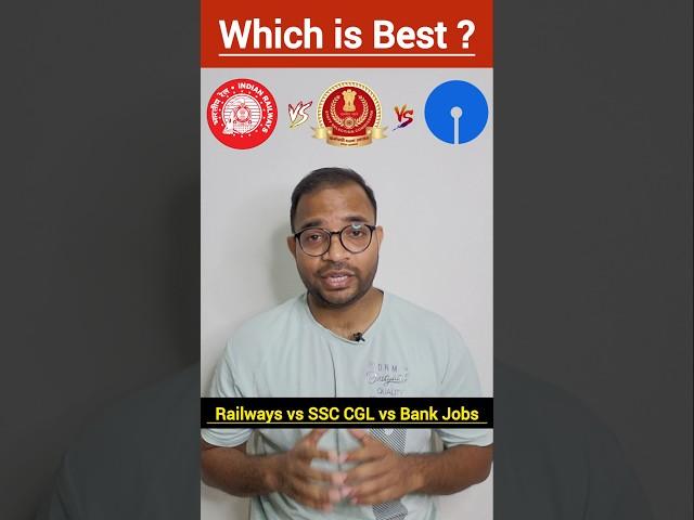 Railways vs SSC‍️vs BANK  कौन सी JOB अच्छी है  #ssc #railways #ipbs #sbi #shorts