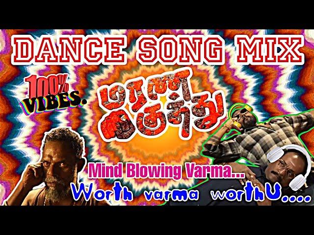 மரண குத்து Mix  | TAMIL VIBE SONG | TAMIL KUTHU MUSIC | TRENDING REMIX #1