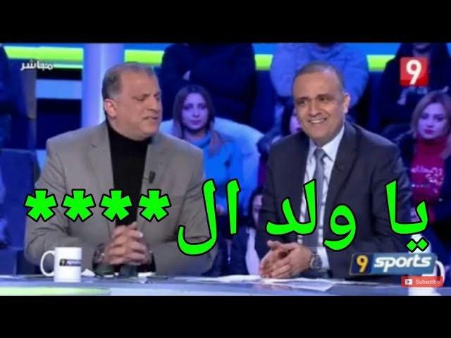 كلاش بين وديع الجريء وناصر البدوي