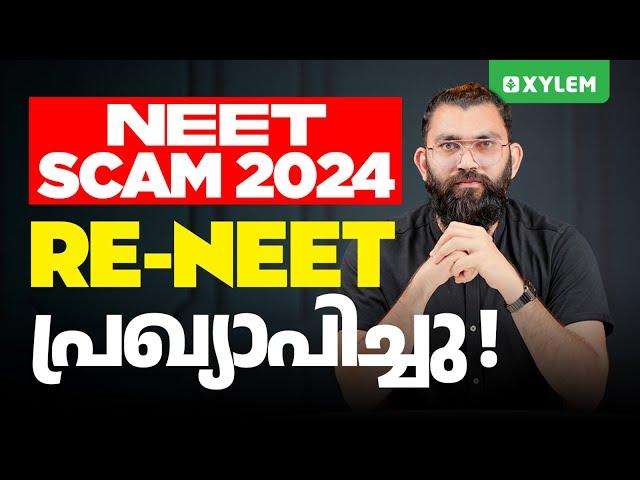 NEET SCAM 2024 RE- NEET പ്രഖ്യാപിച്ചു | Xylem NEET