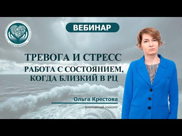 Что делать, когда близкий в реабилитационном центре?