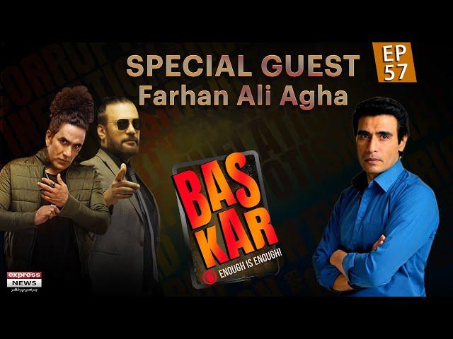 Exclusive Interview of Farhan Ali Agha| BAS KAR | Episode 56|Ali Salman| 06 August 2023|Express News