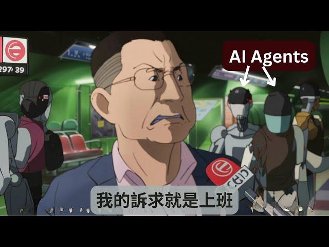 AI Agent是什麼？用AI Agent製作自動化工作流 (HKUSPACE網上講座)