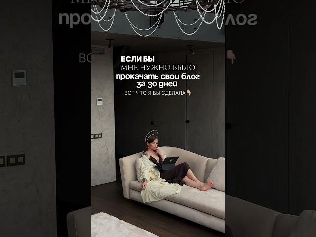Разверни описание