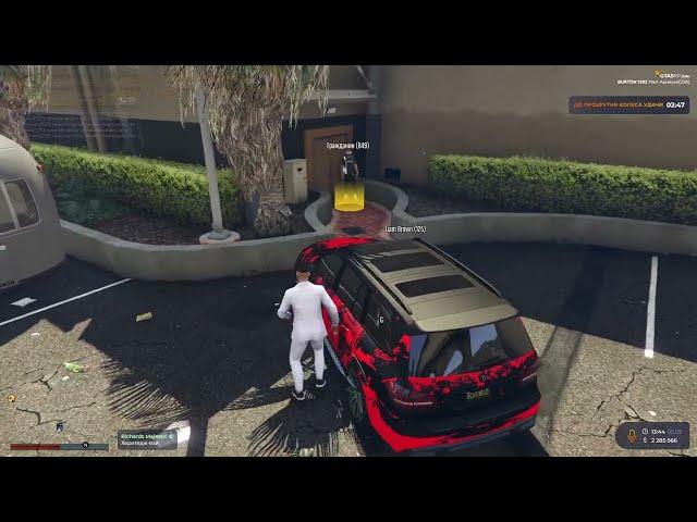 Ежедневный фарм BP в GTA 5 RP.