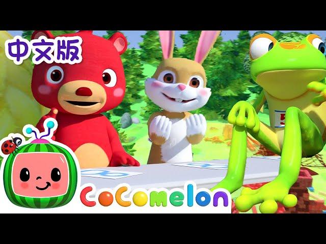 五只小斑点蛙 | 大合集 | 經典熱門兒歌 | Kids Song | 動畫 | 童謠 | 儿童学习 | 卡通片 | CoComelon 中文 | Nursery Rhymes