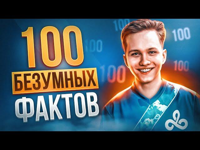 100 ФАКТОВ О m0NESY / 322, ДРАКИ, ИНТРИГИ С НИКО, 1.000.000$ ЗА ТРАНСФЕР