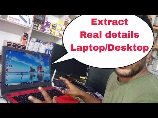 Check Real Configuration of Laptop / Desktop. Extract all the hardware and software details cmd