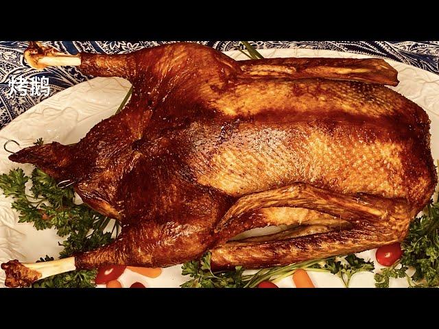 烤鹅丨肉嫩香 皮酥脆丨传统大菜｜Roast Goose｜Traditional Dish