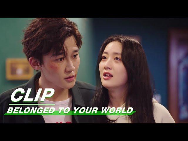 A Heated Argument Erupts Between Qi Shuo and Qi Yue | Belonged To Your World EP8 | 他跨越山海而来 | iQIYI