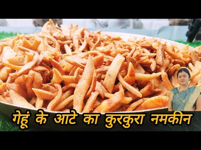 wheat flour snacks (aasan aur simple recipe) khasta crispy paratdar crunchi namak pare, Namkeen