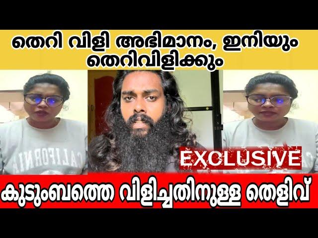 Diya Sana|Explanation|തെറി വിളി അഭിമാനം⁉️|കുടുംബത്തെ വിളിച്ച മിണ്ടാതെ ഇരിക്കണോ|#diyasana #biggboss