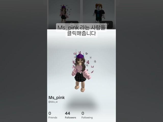 원하는 입양하세요 펫 싸고 쉽게 얻는 법 [ 2025년 6월 🟢 ] #roblox #adoptme #로블록스 #로블 #무료 #입양하세요 #펫 #입양 #입양펫